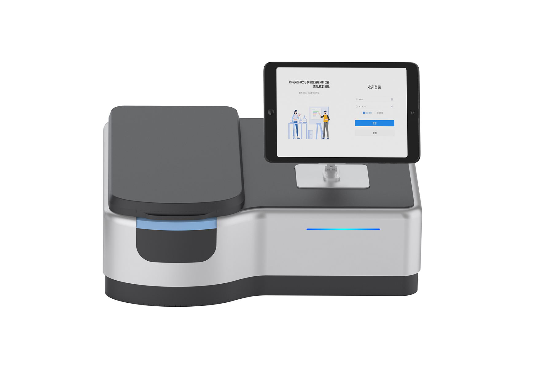 紫外可见分光光度计